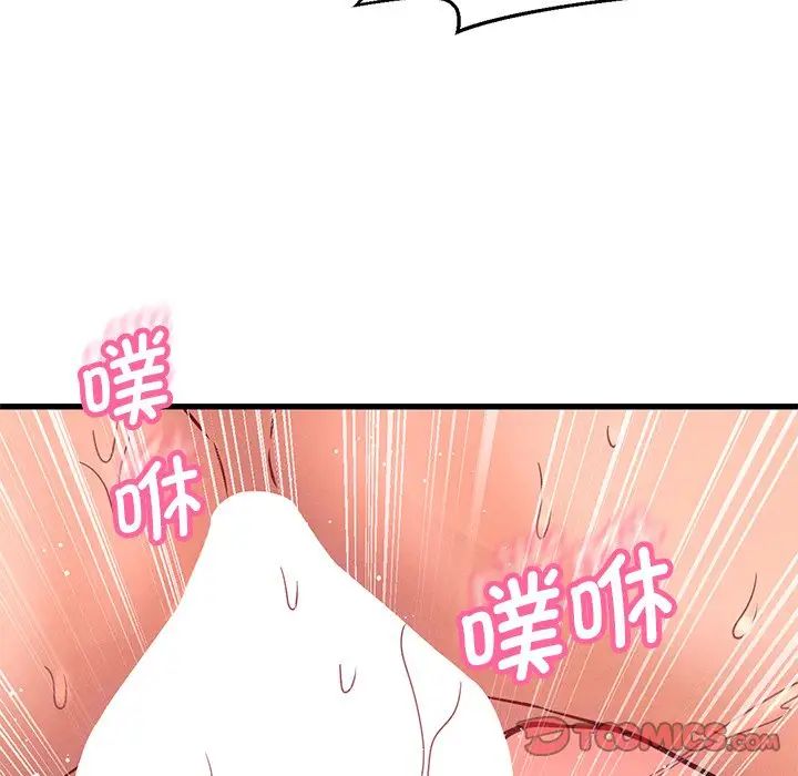 我的女王第22话