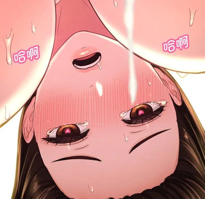 我的女王第22话