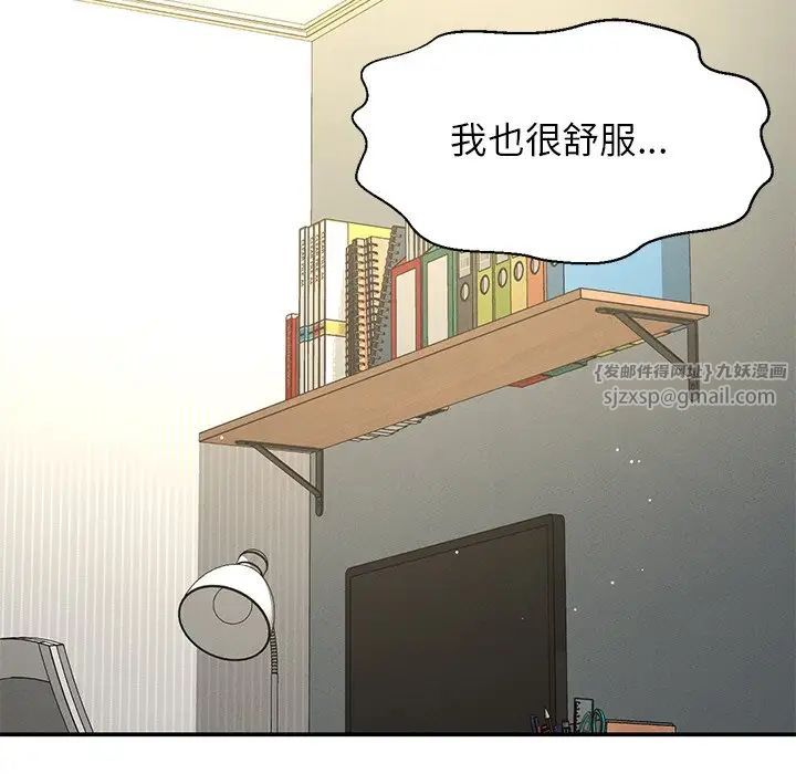 我的女王第22话