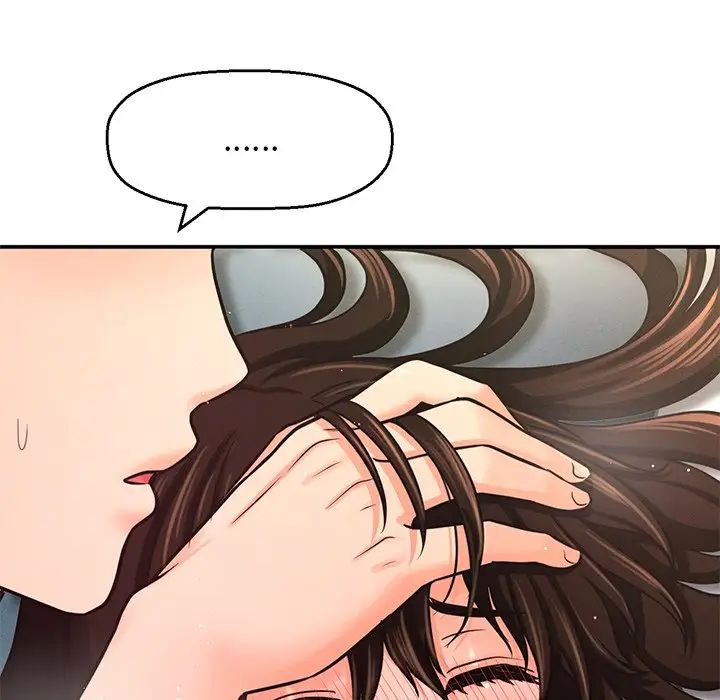 我的女王第22话