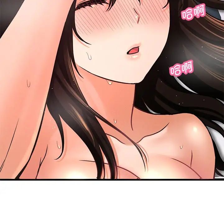 我的女王第22话