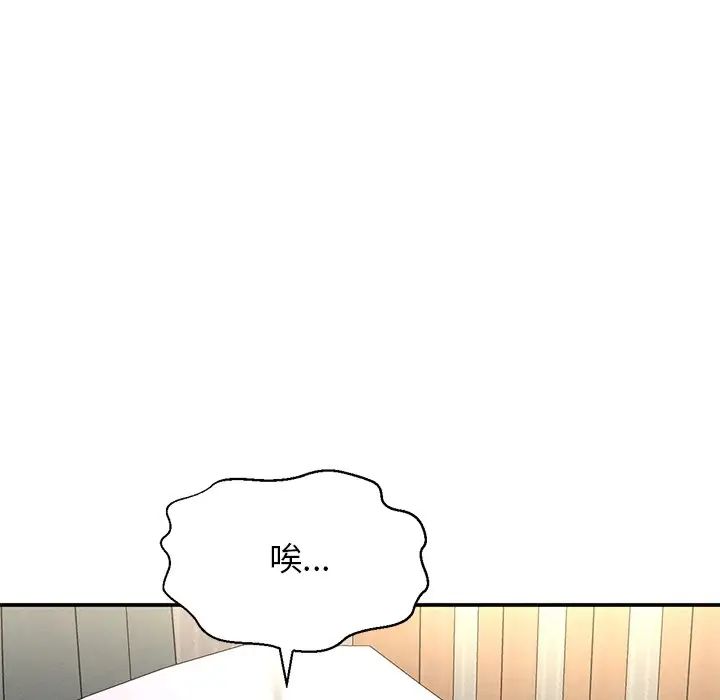 我的女王第22话