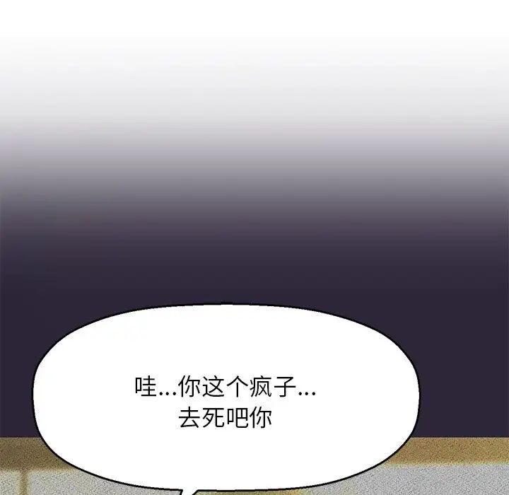 我的女王第22话