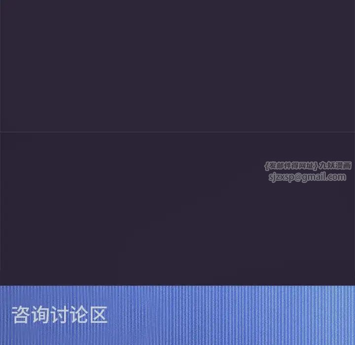 我的女王第22话