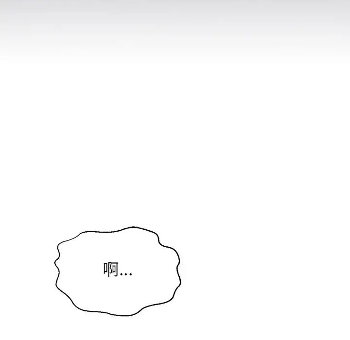 我的女王第22话