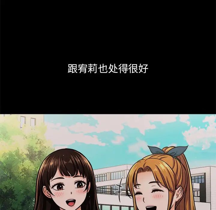 我的女王第22话