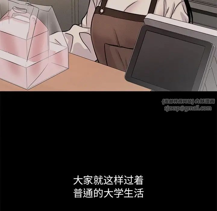 我的女王第22话