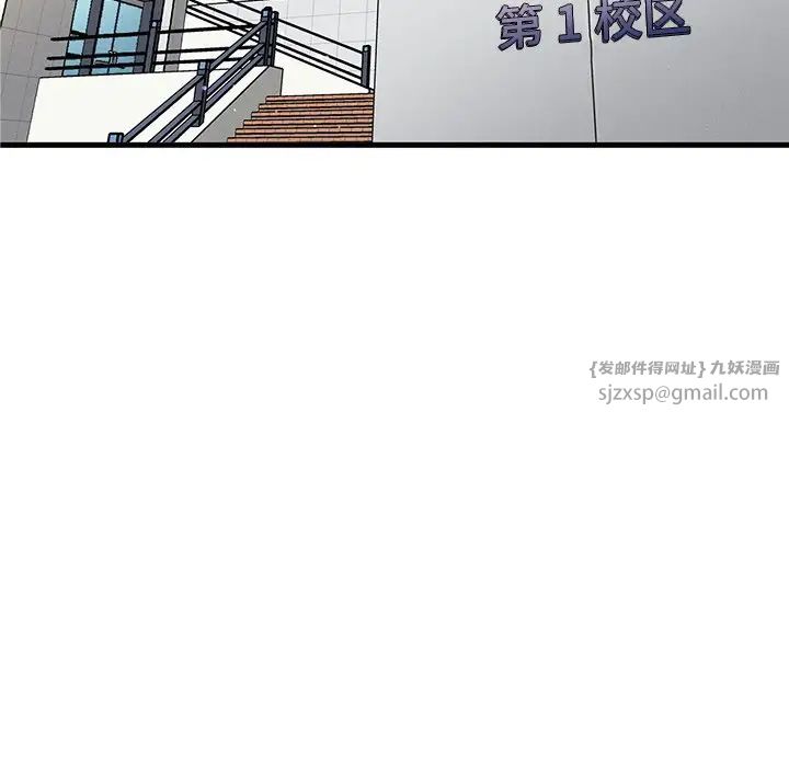 我的女王第22话