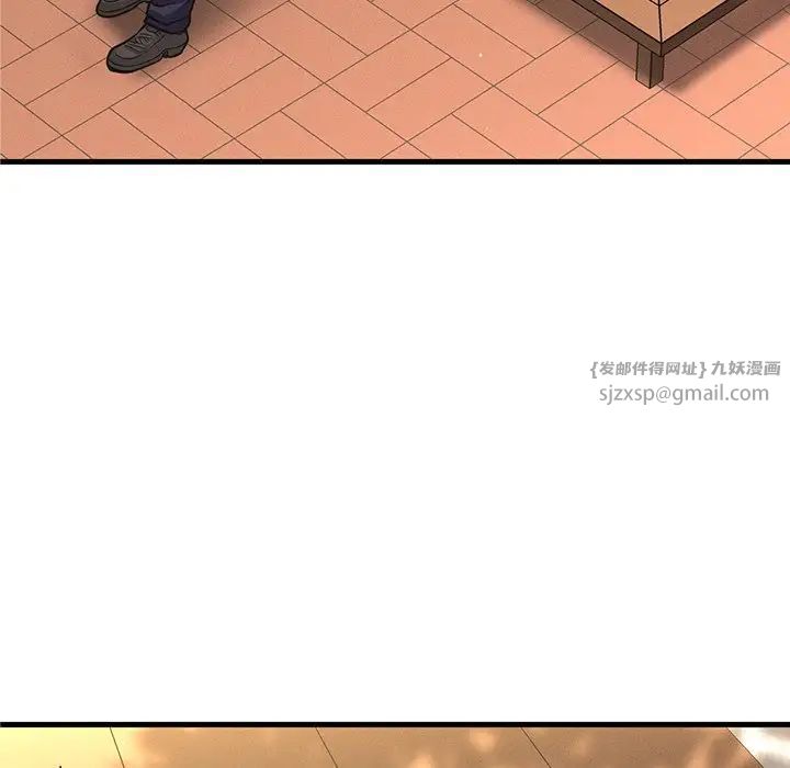 我的女王第22话