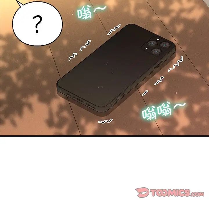 我的女王第22话