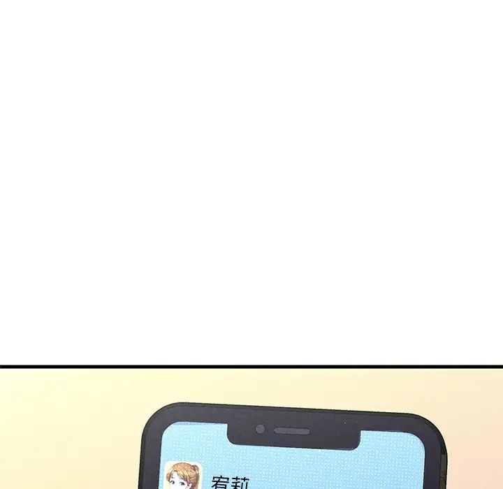 我的女王第22话