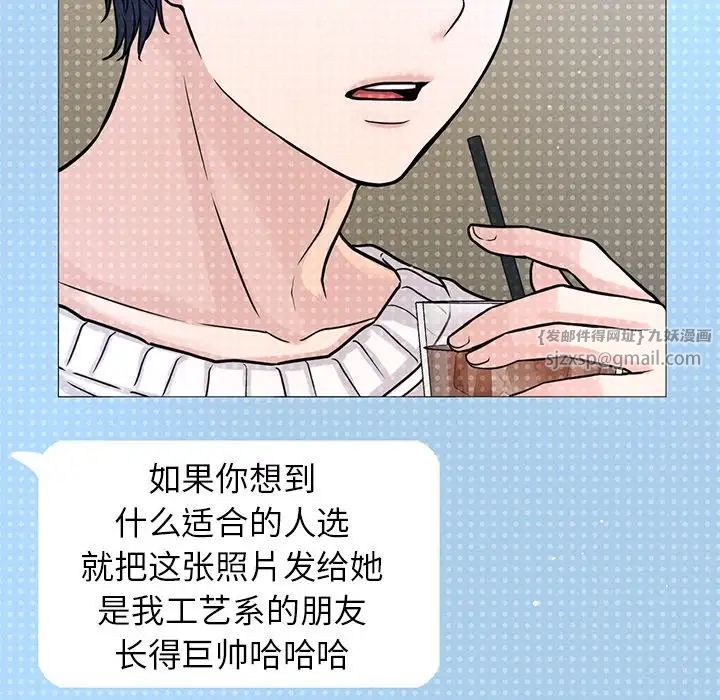 我的女王第22话