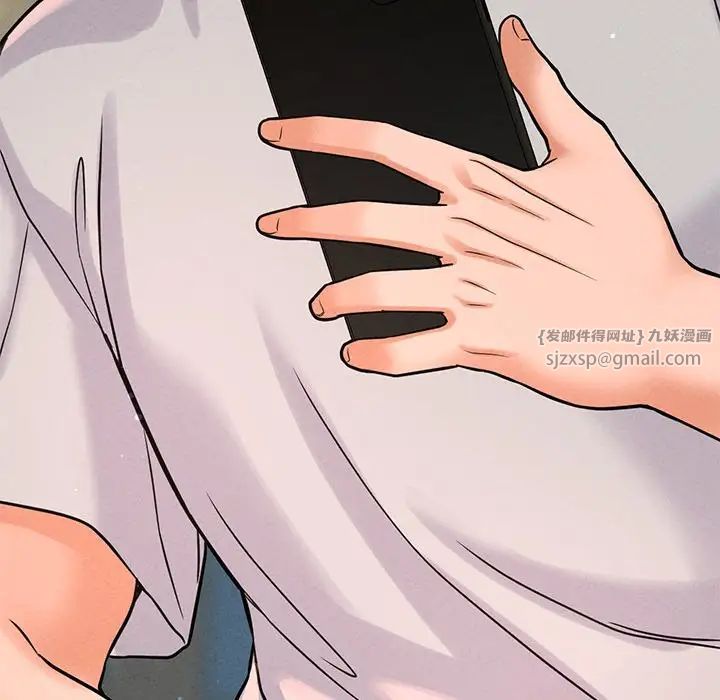 我的女王第22话