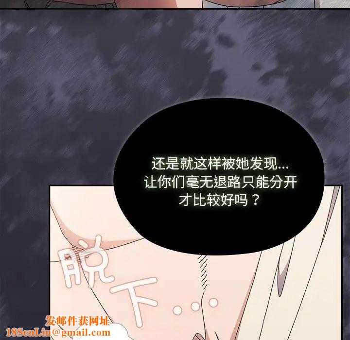 老大!请把女儿交给我!第25话