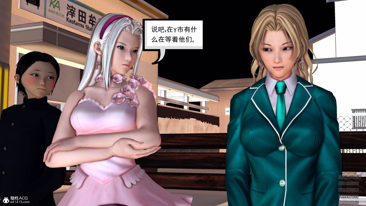 [3D]契约战士第47话