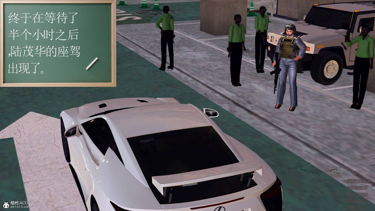 [3D]契约战士第47话