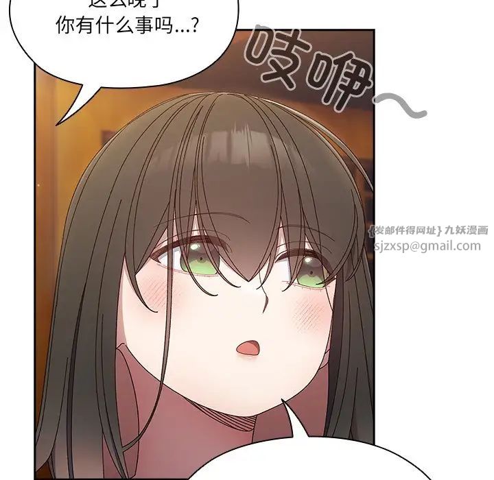 老大!请把女儿交给我!第25话