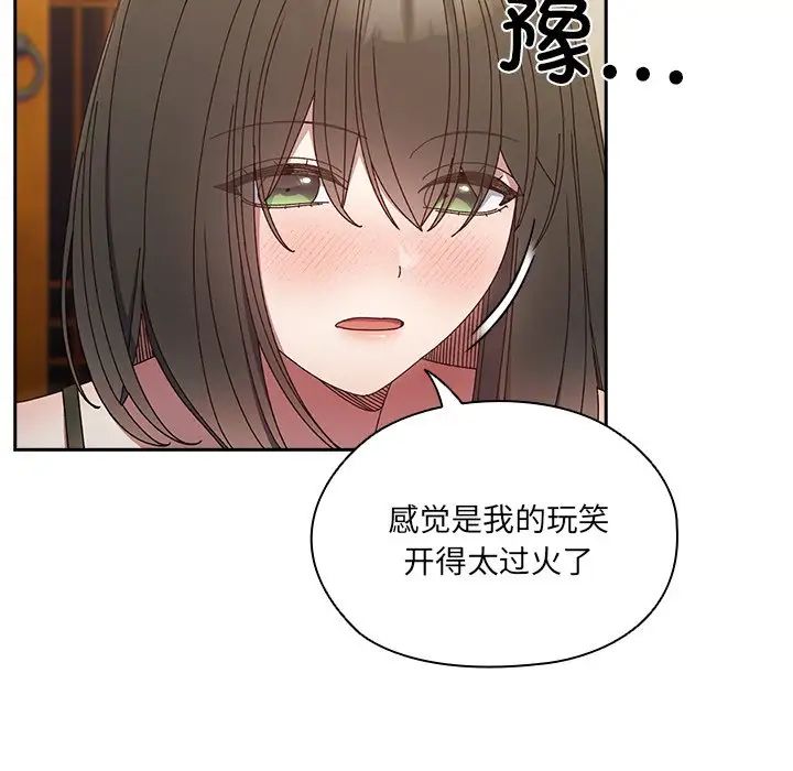 老大!请把女儿交给我!第25话