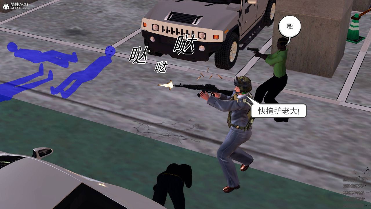 [3D]契约战士第47话