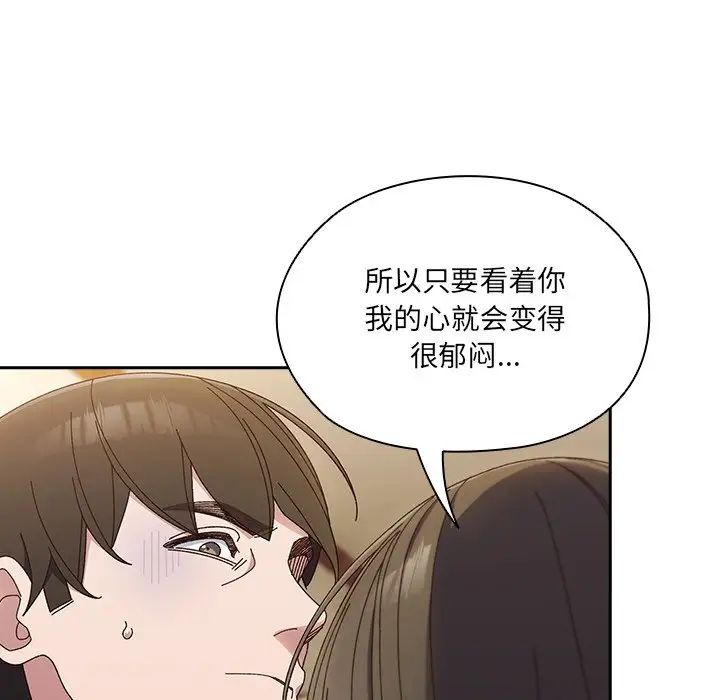 老大!请把女儿交给我!第25话