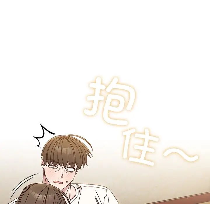 老大!请把女儿交给我!第25话