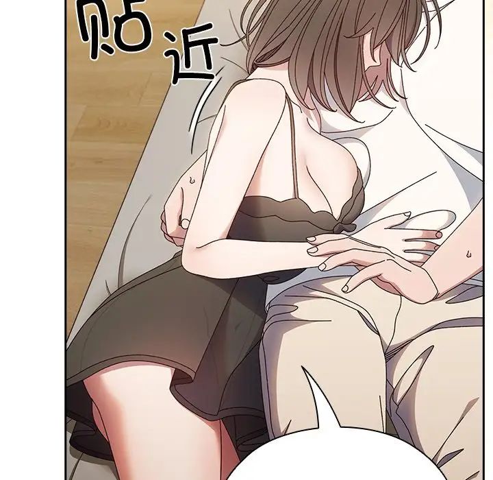 老大!请把女儿交给我!第25话