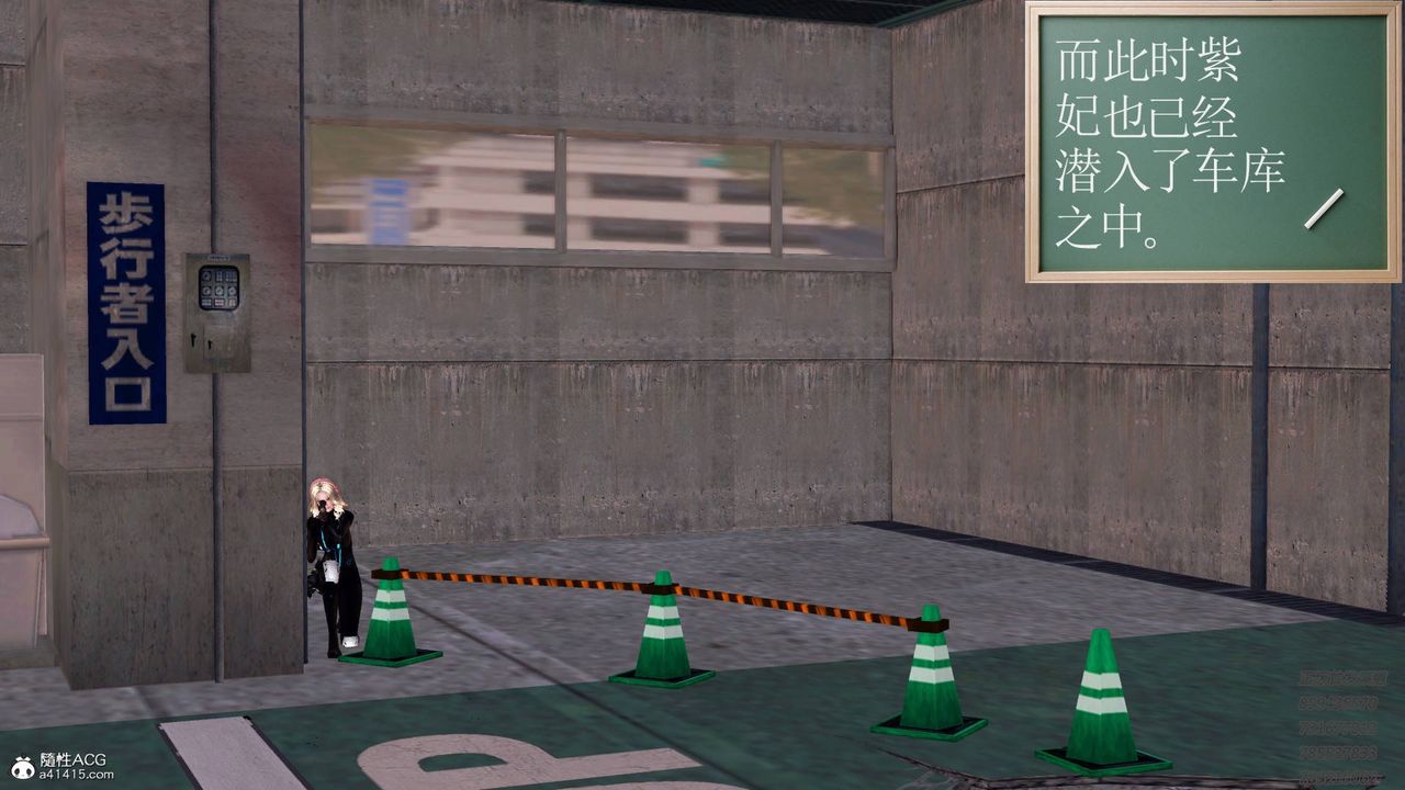 [3D]契约战士第47话