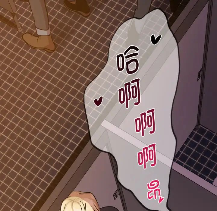 年轻代表第17话