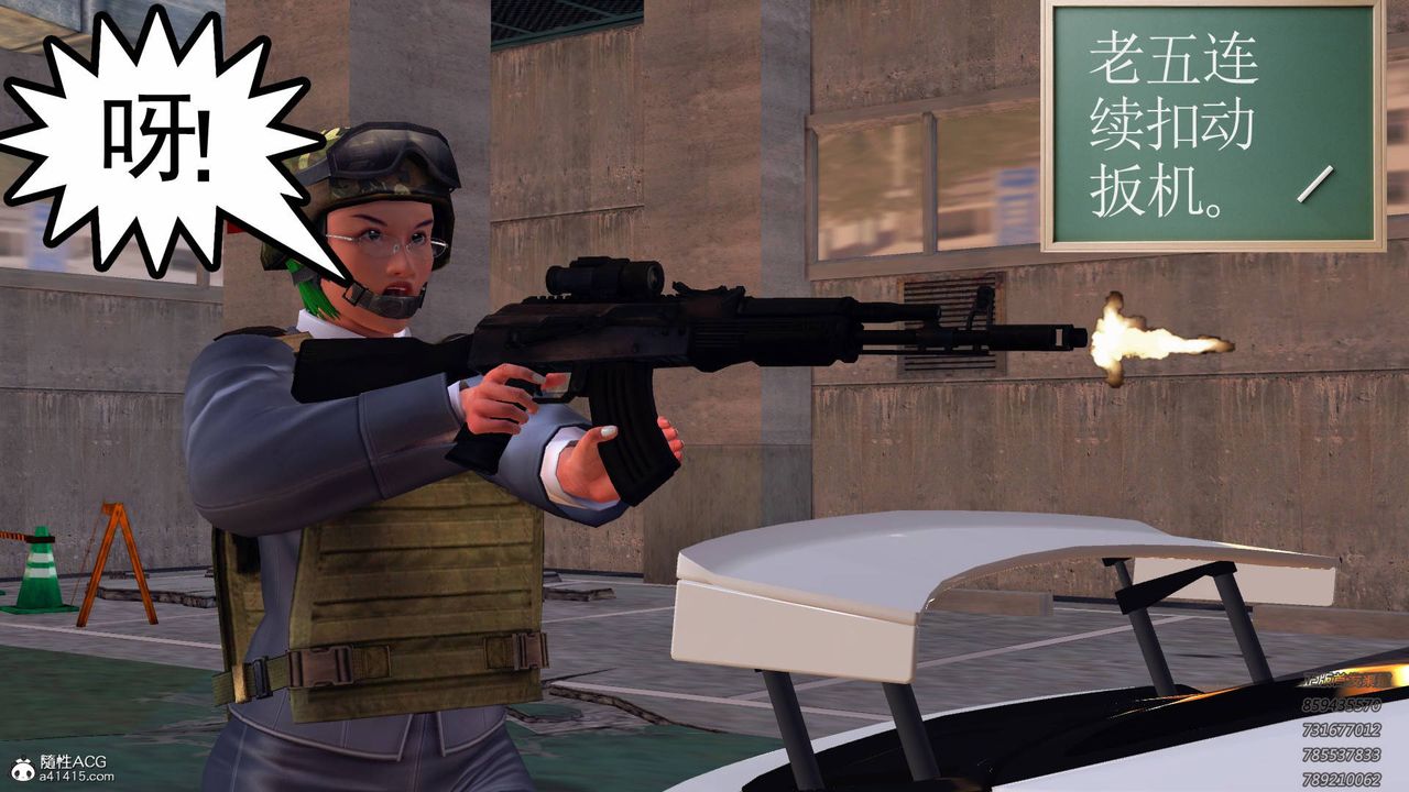 [3D]契约战士第47话