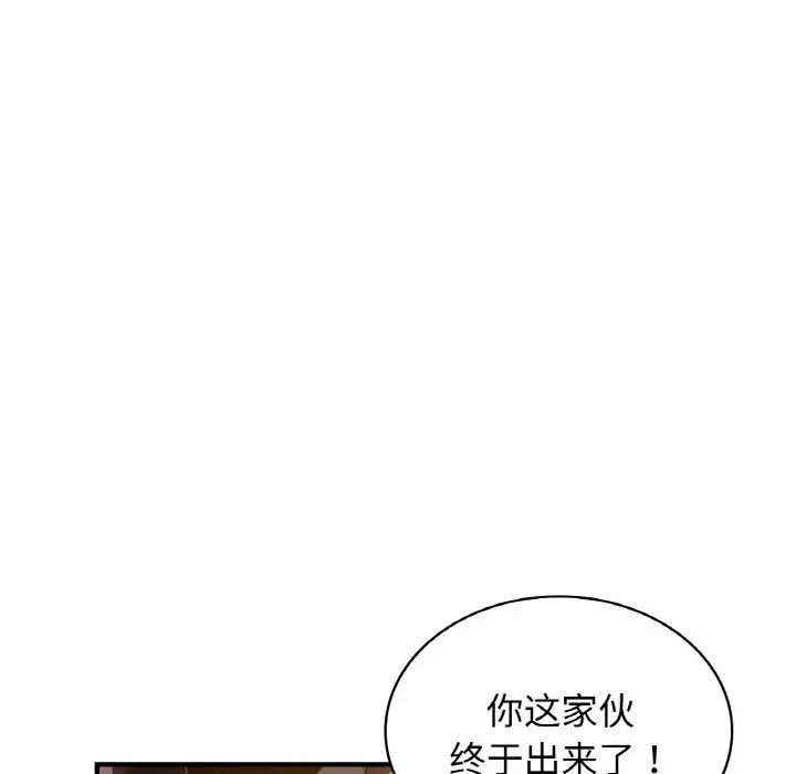 年轻代表第17话