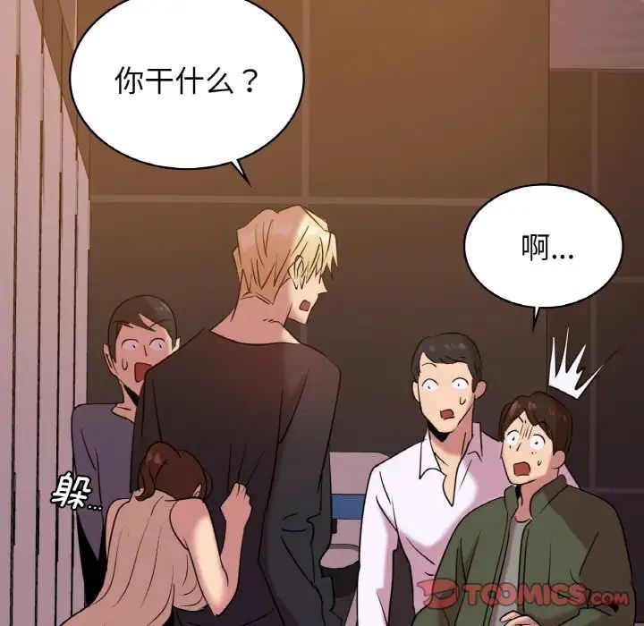 年轻代表第17话