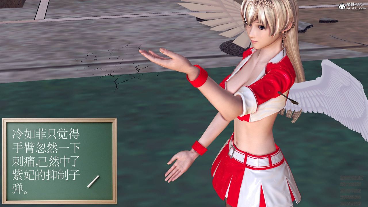 [3D]契約戰士第48話