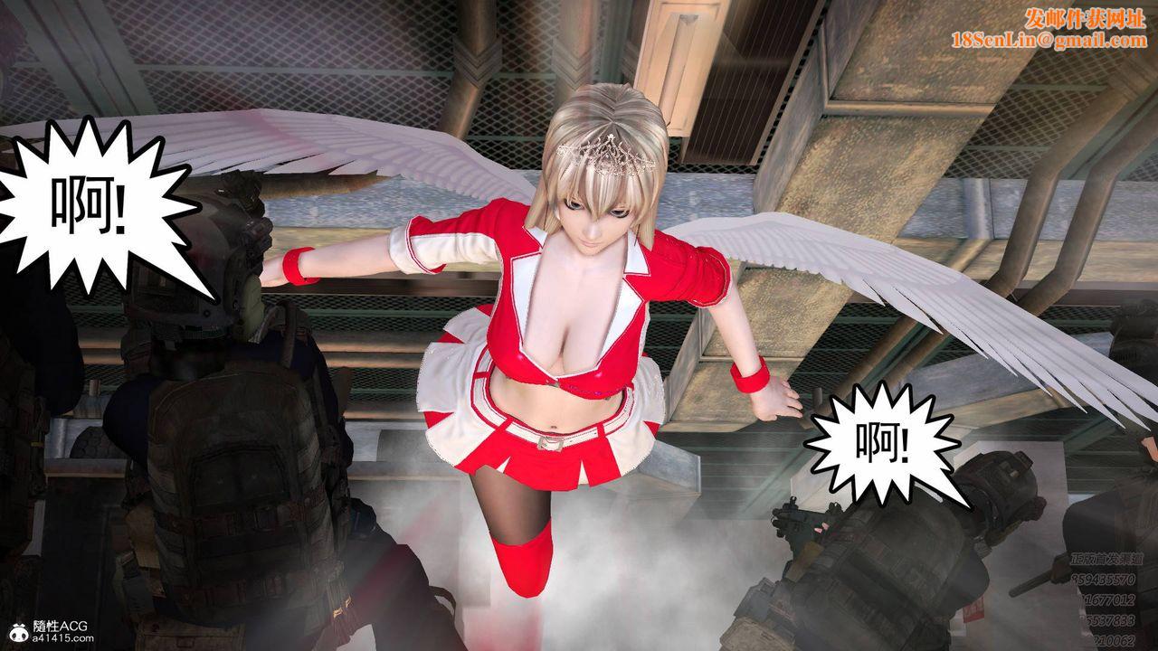 [3D]契约战士第48话