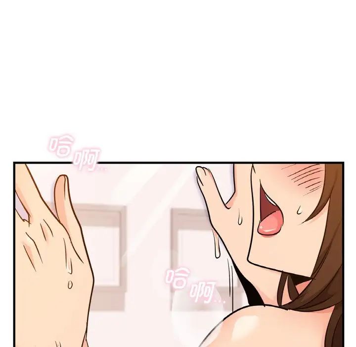 年轻代表第17话