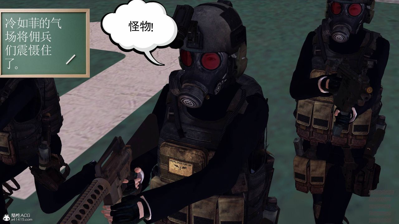 [3D]契约战士第48话