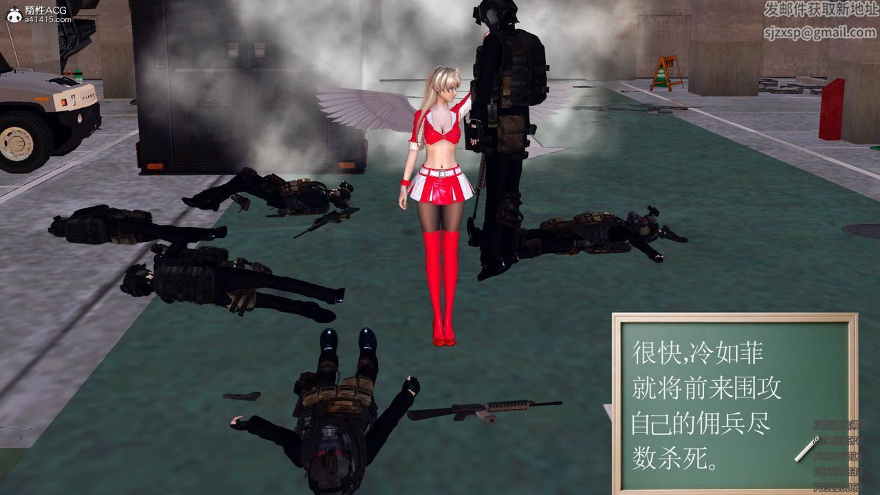 [3D]契约战士第48话