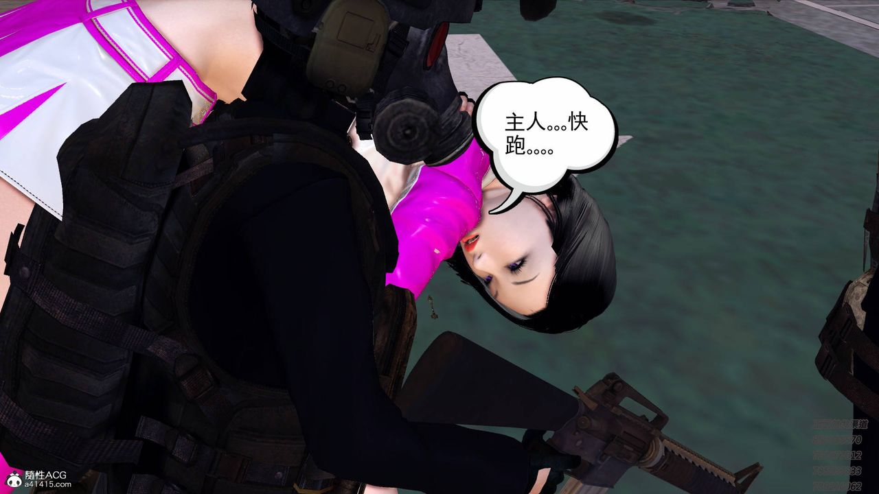 [3D]契约战士第48话