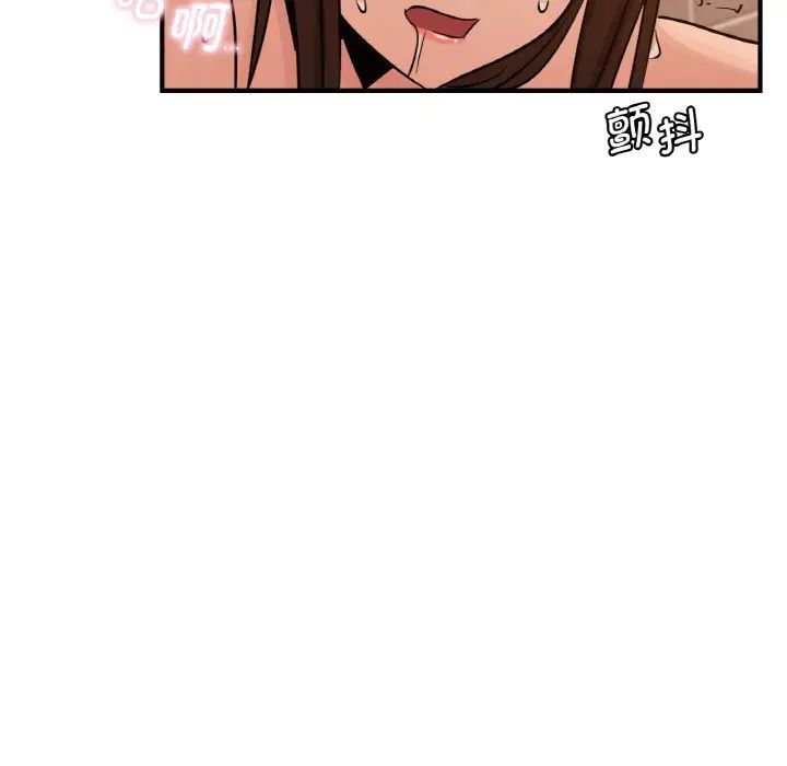 年轻代表第17话