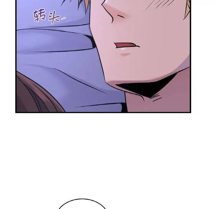 年轻代表第17话