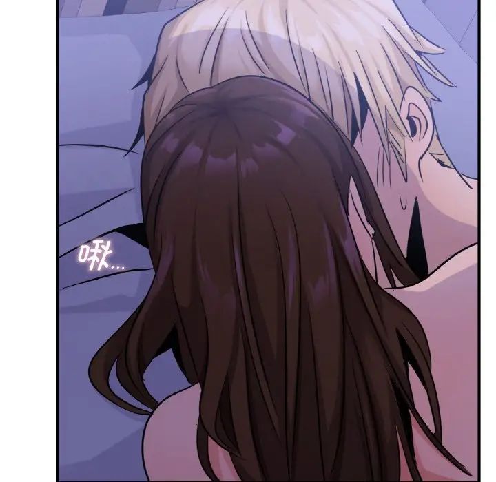 年轻代表第17话