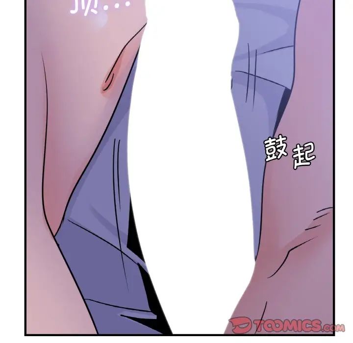 年轻代表第17话