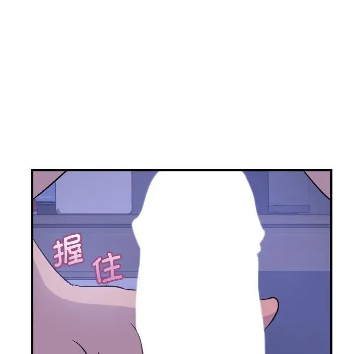 年轻代表第17话