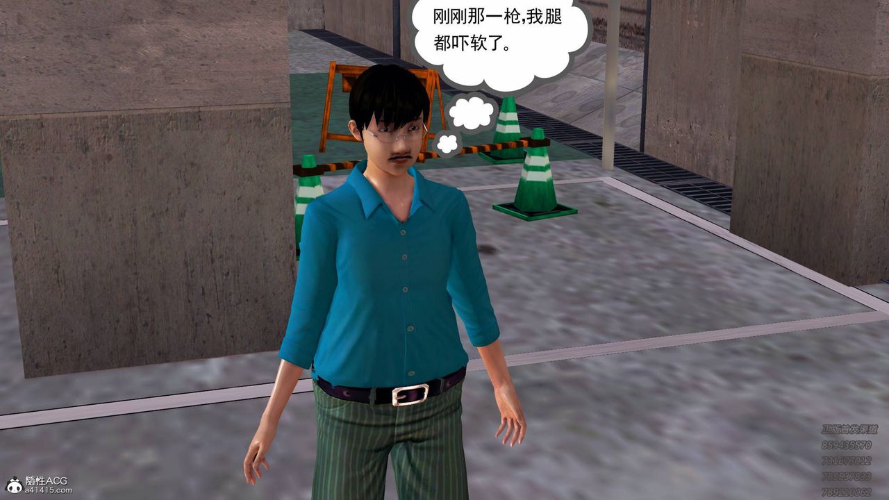 [3D]契约战士第49话