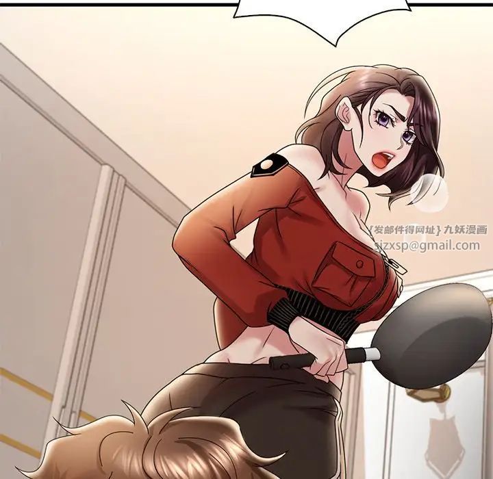 渴望占有她第14话