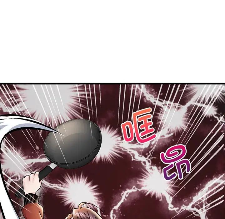 渴望占有她第14话