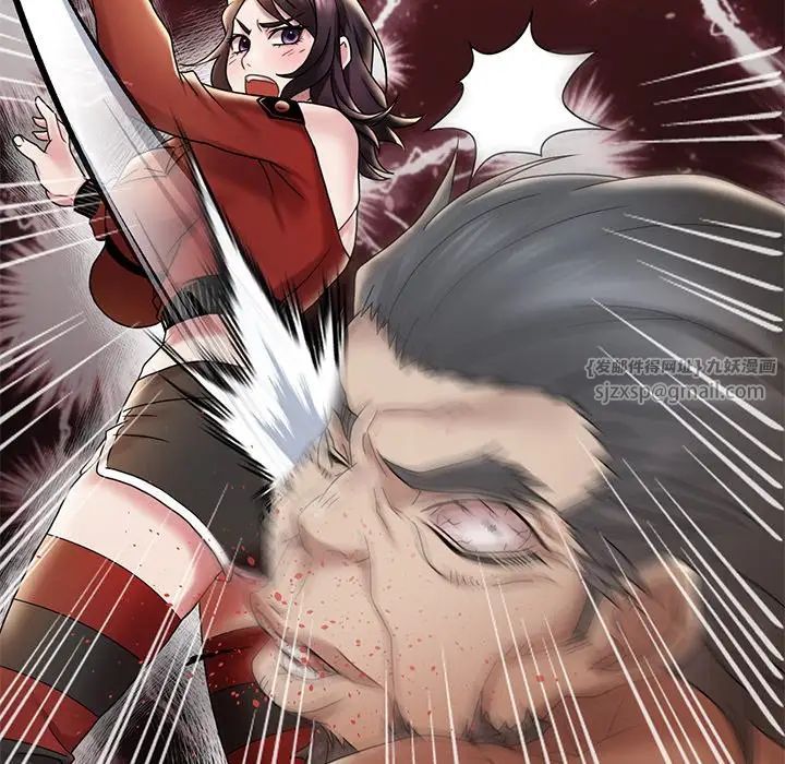 渴望占有她第14话