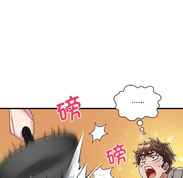 渴望占有她第14话