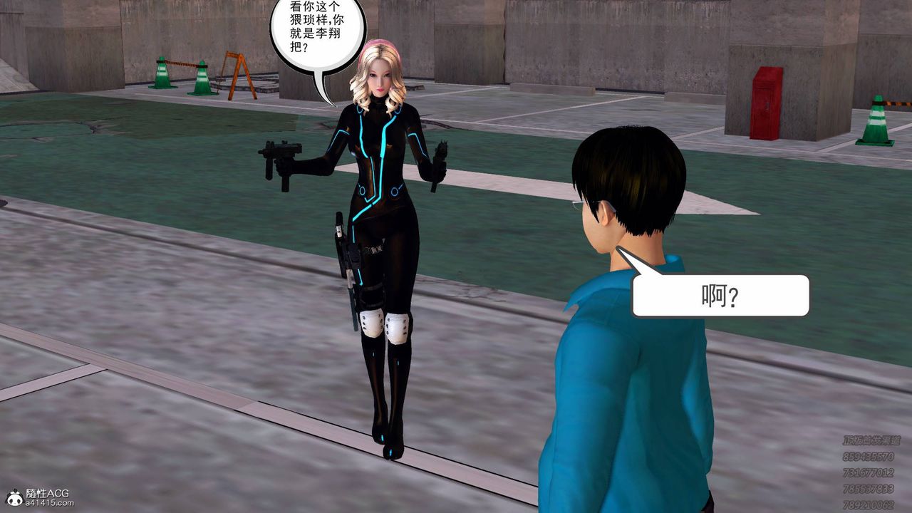 [3D]契约战士第49话