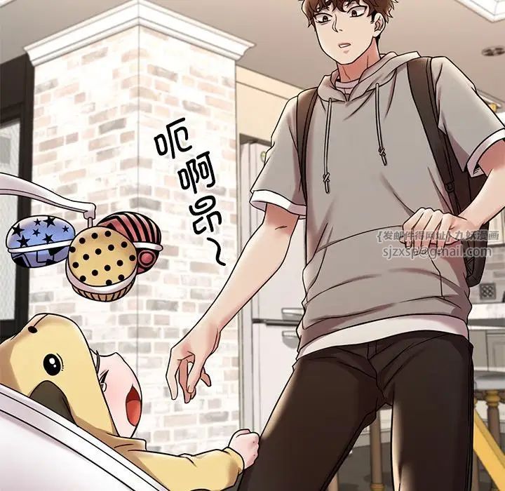 渴望占有她第14话