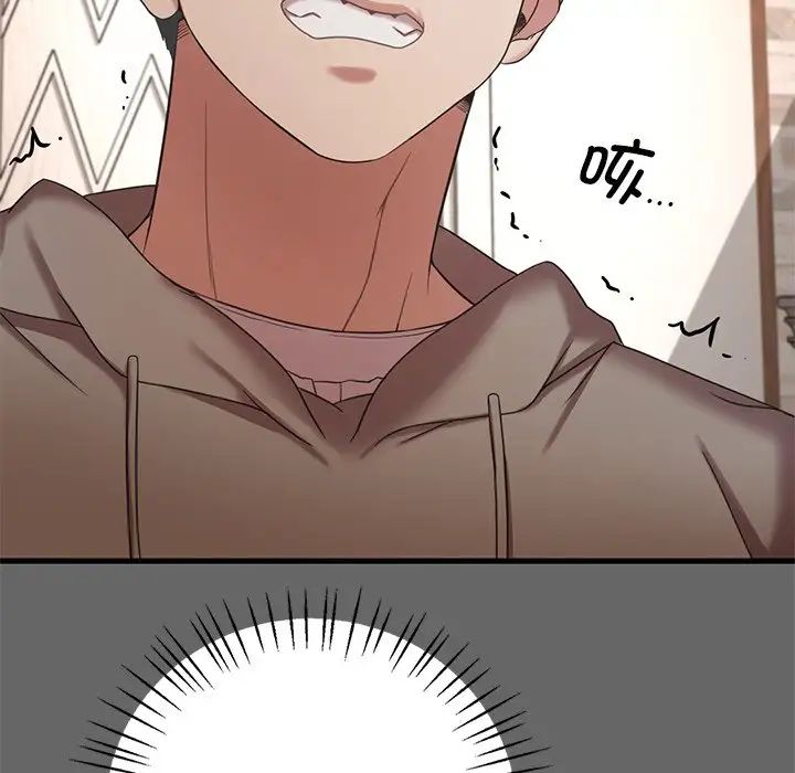 渴望占有她第14话